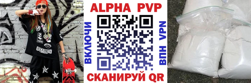 Alpha-PVP мука  мега ссылки  Петухово 