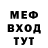 КЕТАМИН VHQ Djoel Fing
