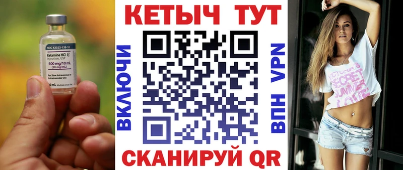 блэк спрут маркетплейс Петухово Кетамин ketamine