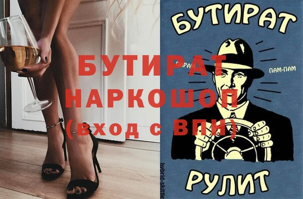 героин Бронницы