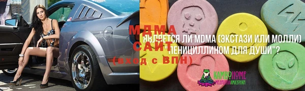 гидропоника Бугульма