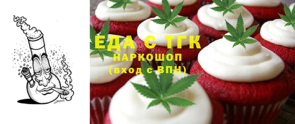 гидропоника Бугульма