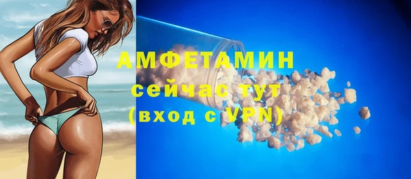 гидропоника Бугульма