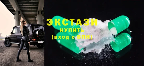 мефедрон VHQ Арсеньев