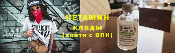 стафф Аркадак