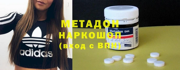 мефедрон VHQ Арсеньев