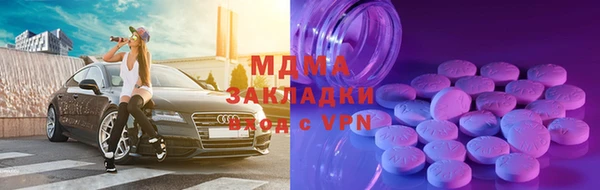 мефедрон мука Богородск