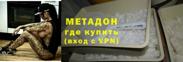 мефедрон мука Бородино