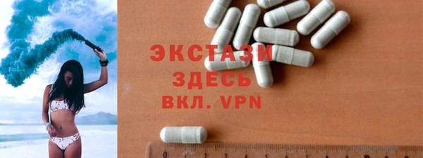 мефедрон мука Бородино
