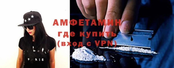 MDMA Premium VHQ Богородицк