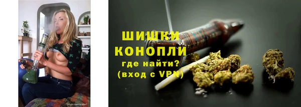 мефедрон мука Бородино