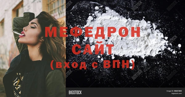 мефедрон VHQ Арсеньев