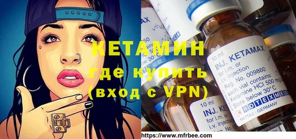 героин Армянск