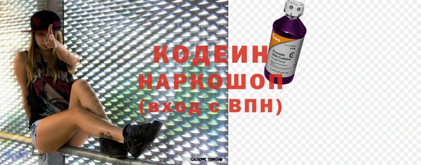 мефедрон мука Бородино