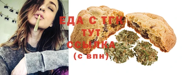 мефедрон мука Богородск
