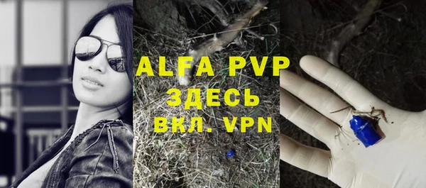 мефедрон VHQ Арсеньев