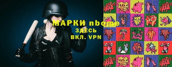 героин Армянск