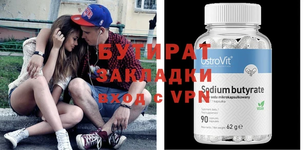 стафф Аркадак