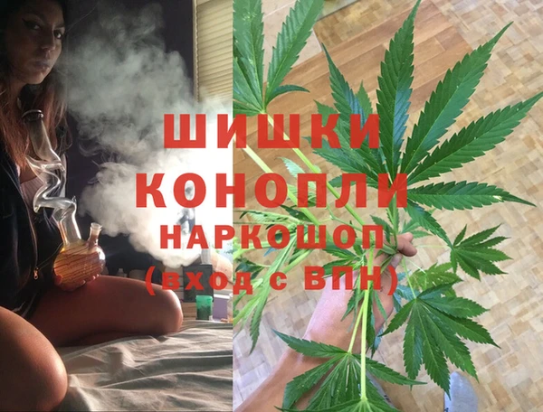 мефедрон мука Бородино
