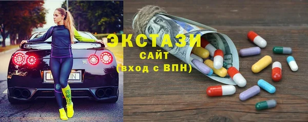 гидропоника Бугульма