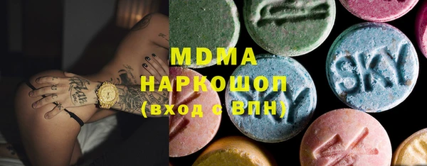 гидропоника Бугульма