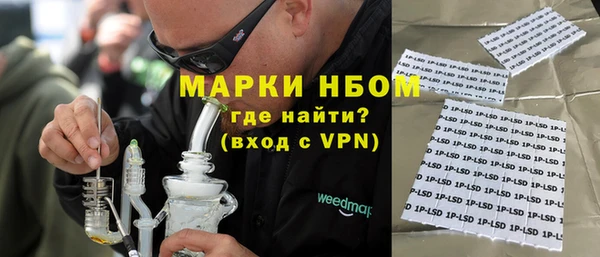героин Бронницы