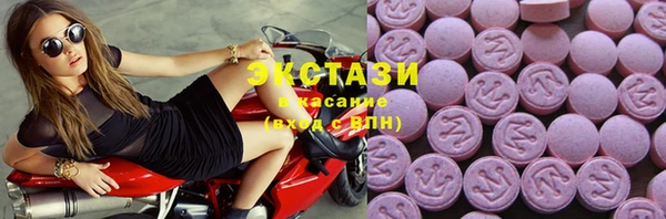 героин Бронницы