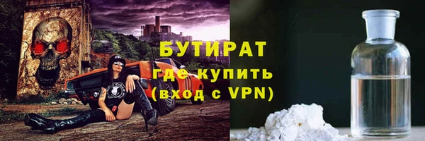 мефедрон мука Бородино