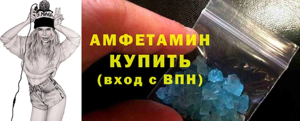 MDMA Premium VHQ Богородицк