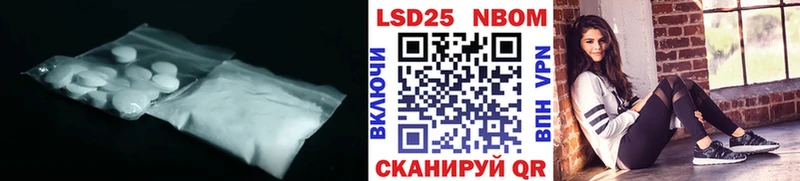LSD-25 экстази кислота  наркошоп  mega ссылки  Петухово 