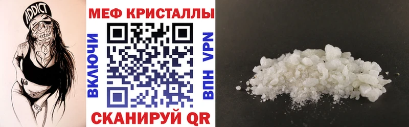 shop клад  где купить наркоту  Петухово  Меф VHQ 