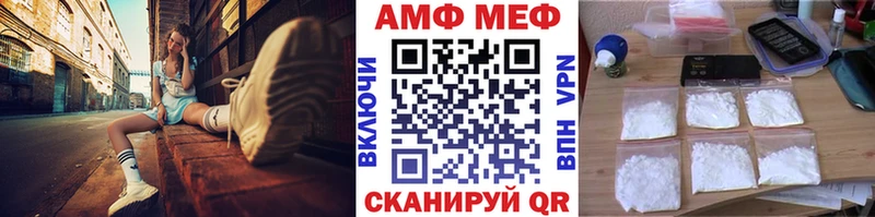 Первитин мет  Петухово 