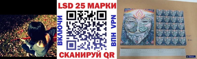 Марки 25I-NBOMe 1,8мг darknet наркотические препараты Петухово