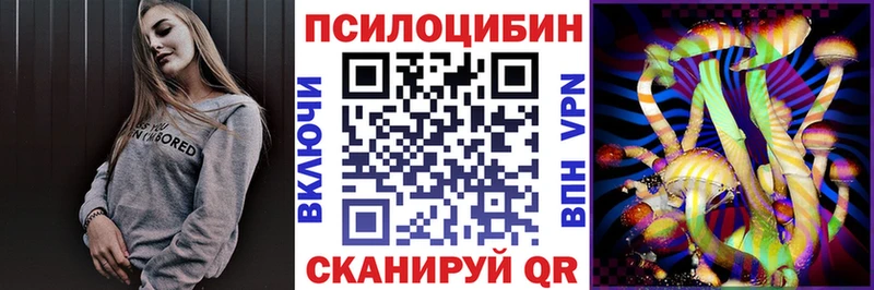 Псилоцибиновые грибы MAGIC MUSHROOMS  даркнет официальный сайт  Петухово 