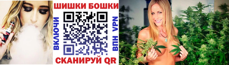 Бошки марихуана THC 21% Петухово